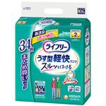ライフリー うす型軽快パンツ ユニ・チャーム