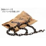梯子形タイヤチェーン ゴムバンド セット 6×7 東洋富士製作所