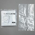ピッタリくん用 内袋 大塚刷毛製造