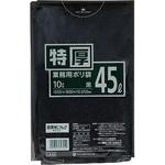業務用ポリ袋 黒 45L 日本サニパック