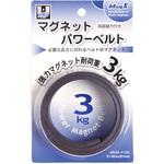 マグネットパワーベルト】のおすすめ人気ランキング - モノタロウ