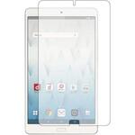 n9bc-lstb08-mc000349 液晶保護フィルム HUAWEI dtab Compact d-01J高硬度9H ブルーライトカット メディアフューチャー
