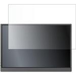 液晶保護フィルム JAPANNEXT JN-MD-IPS105FHDPR ( 10.5インチ )高硬度9H ブルーライトカット メディアフューチャー