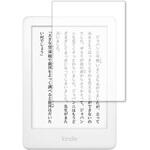 blc7-lstb06-mc001558 液晶保護フィルム Kindle (第10世代・2019年4月発売モデル)ブルーライトカット(反射防止) メディアフューチャー