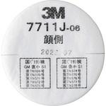 防毒マスク 交換用部品 3M(スリーエム)