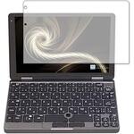 n9bc-lspc08-mc002318 液晶保護フィルム MAL-FWTVPCM1 / エフエフエフ高硬度9H ブルーライトカット メディアフューチャー