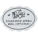 1786 シール ポーター 50片 cotta