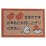 1787 シール エッグシェル 108片 cotta