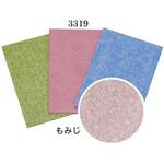 不織布風呂敷  もみじ660 cotta