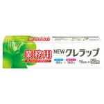 NEWクレラップ15×50 cotta