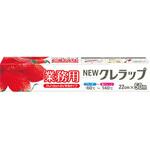 NEWクレラップ22×50 cotta