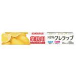 NEWクレラップ30×50 cotta
