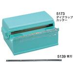 ダイアラップカッター300-B cotta