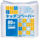 キッチンペーパー 小 cotta