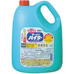 キッチンハイター(業務用) cotta