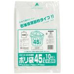 ポリ袋 HD12-45 半透明(10枚入り) cotta