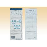お会計表 6E cotta