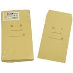 給料袋 角型8号(50枚入り) cotta