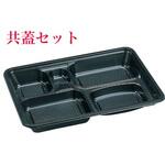 10201 W-203庄内共蓋(フタセット) cotta
