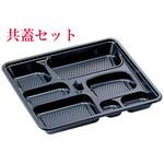10205 W-206庄内共蓋(フタセット) cotta