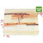 10498 一体型 70-70里のかおり cotta