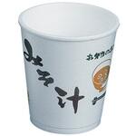 10634 味噌汁容器 文字入り (本体のみ) cotta