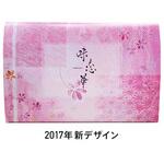 10950 紙ボックス 90-60めれんげ(中仕切付) cotta