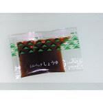 ミニパック醤油 5g cotta