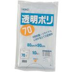 透明ポリ 70L cotta