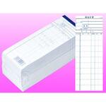 11351 会計伝票 S-20A(10冊) cotta