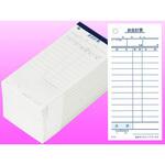 会計伝票 S-01(10冊) cotta