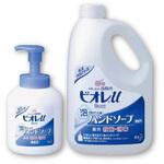 ビオレU 2L cotta