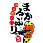 SMラベル GY-123 まるかぶり cotta