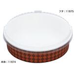 11674 RK-160-600 BCチェック(茶)本体のみ cotta