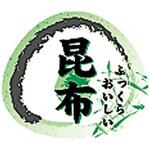おにぎりシール N-4205昆布 cotta