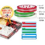 PETハンドカッターテープ(レッド) cotta