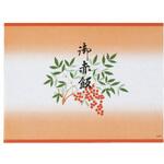 13123 折掛紙 No.557(御赤飯) cotta