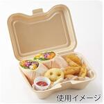 14096 食品容器 VK-610 キャメル cotta