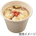 14245 紙容器 KMP丸カップ95-270 ナチュラル 本体 cotta