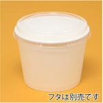 14263 紙容器 KM140-1000 本体 白 cotta