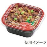 14382 丼・お重容器 AP-77 RB 本体 cotta