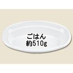 14644 カレー容器 BF-214 ホワイト 本体 cotta