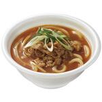 14648 VK-372 丼容器 無地本体 cotta