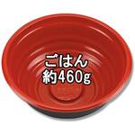 14813 丼容器 BF-361 錦 本体 cotta