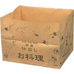 仕出し袋 cotta