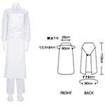 ワンタッチ防水エプロン UA-2 cotta