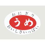 18208 シールLA181うめ cotta