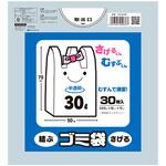 40064 手さげ付きゴミ袋 30L 30P cotta