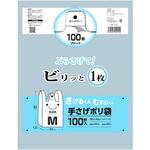 40069 手さげポリ袋 35号 100P cotta