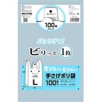 手さげポリ袋 cotta